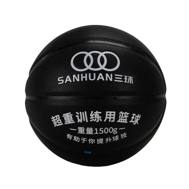 九游娱乐APP加重篮球SH-XP3001